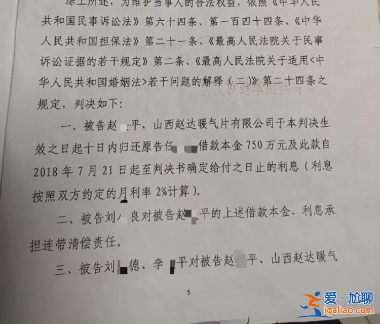 欠债人谎称还钱将其骗去杀害？