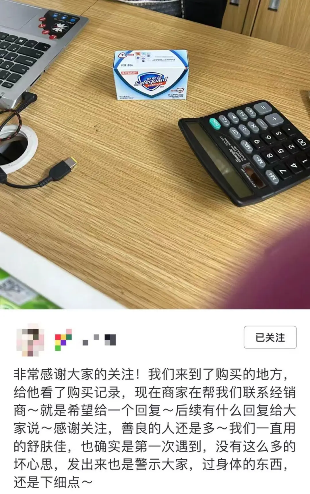 没有工人不慎掉入刀片的可能？