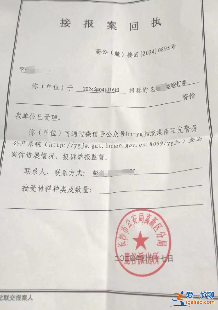欺凌何以至此？长沙初三女生被打事件调查？