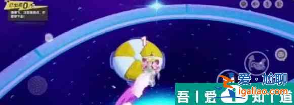 元梦之星悬浮太空怎么玩 具体介绍？