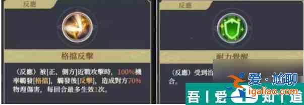 铃兰之剑麦莎技能选择  铃兰之剑麦莎技能选择攻略？