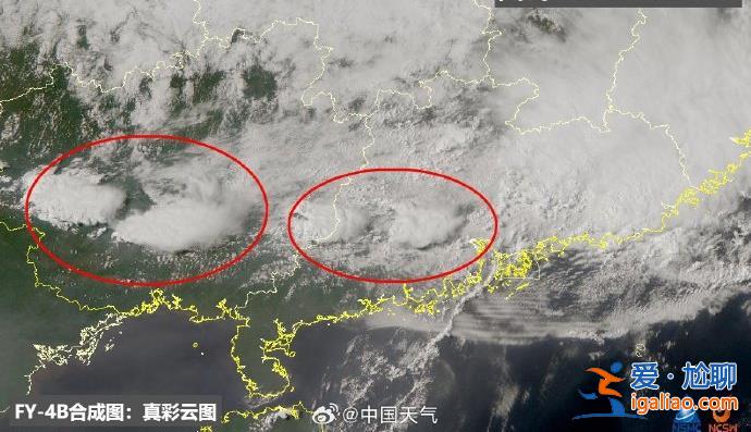 广东、广西一带仍有多股强对流云团列队东移 局地或现冰雹？