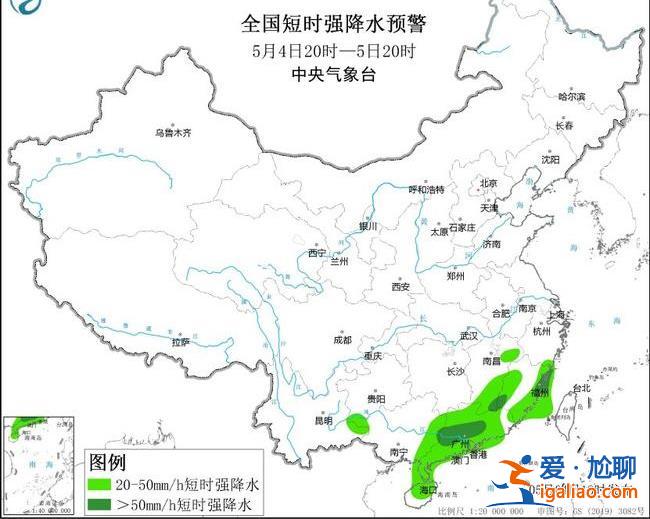 四预警！广东等6省区部分地区将有雷暴大风或冰雹？