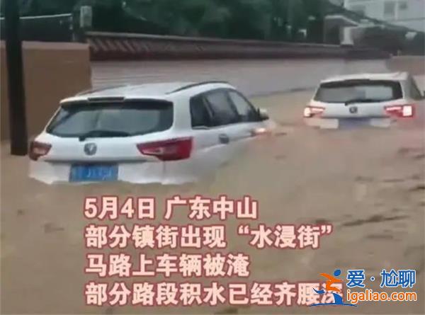 五一假期返程高峰将至，途中可能偶遇大暴雨[大暴雨]？