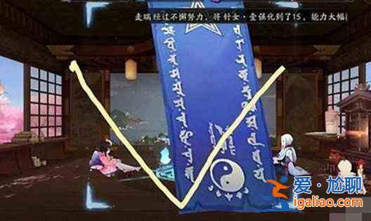 2024年5月阴阳师神秘图案怎么画？阴阳师五月神秘纹2024最新三种画法？