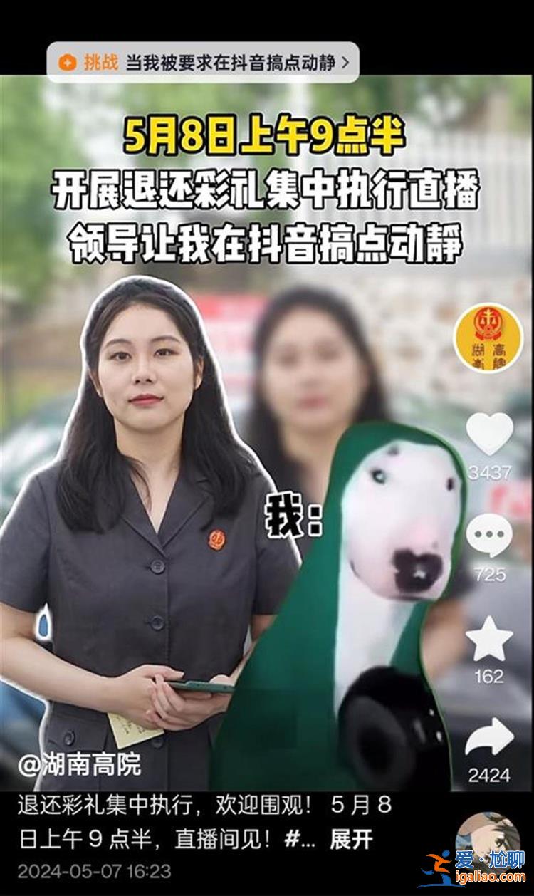 不退我们就上门执行？