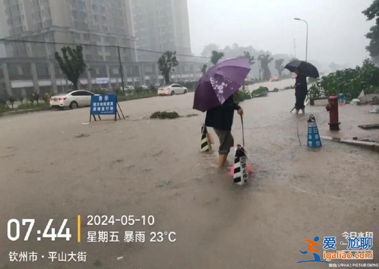 广西钦州遭遇强降雨 市区已出现明显内涝 多所学校停课？