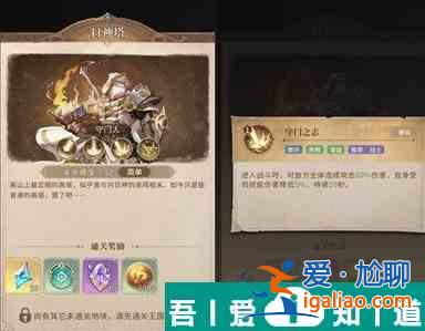 不朽家族矮人王国怎么通关 快速过关阵容推荐？