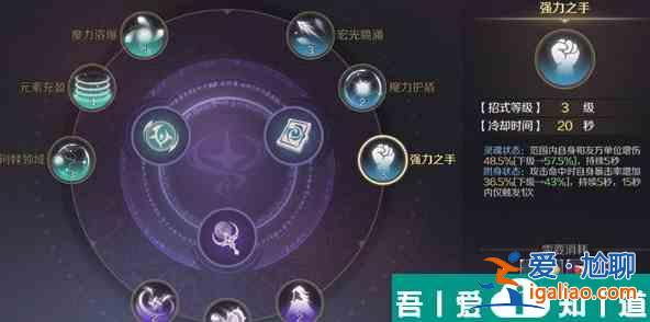 灵契少女泰斯武器技能大全 用什么武器好？