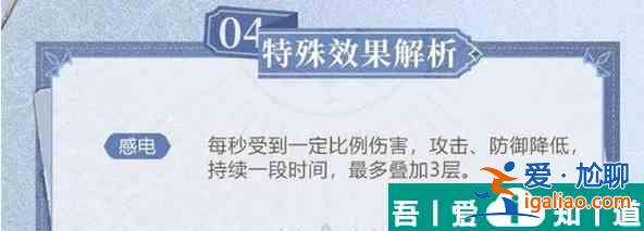 不朽家族汉娜值得培养吗  技能强度测评？