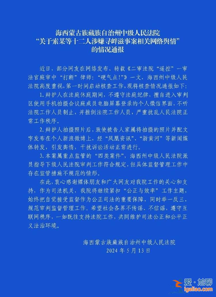 监督管理不是“指挥或指示”？