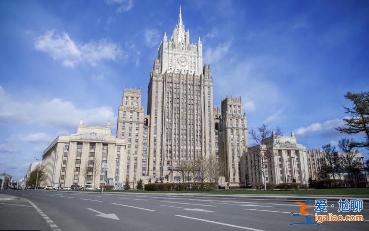 俄外交部要求英国驻俄武官限期离境？
