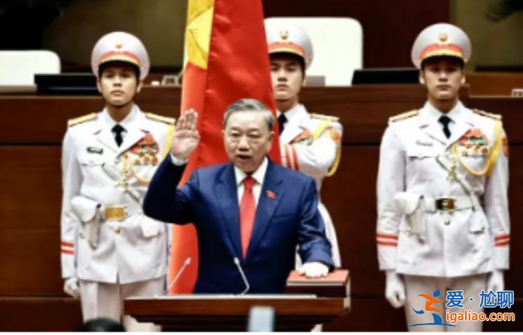 苏林就任越南国家主席 但被“临时免去”公安部长？