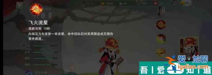 闹闹天宫文曲星怎么玩 具体一览？