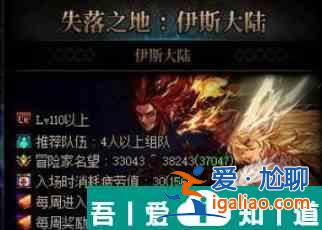 地下城与勇士手游军团副本怎么玩 地下城与勇士手游军团副本玩法攻略？