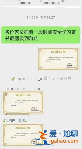 “代做手抄报”竟成热门生意！谨防中小学作业中的形式主义？