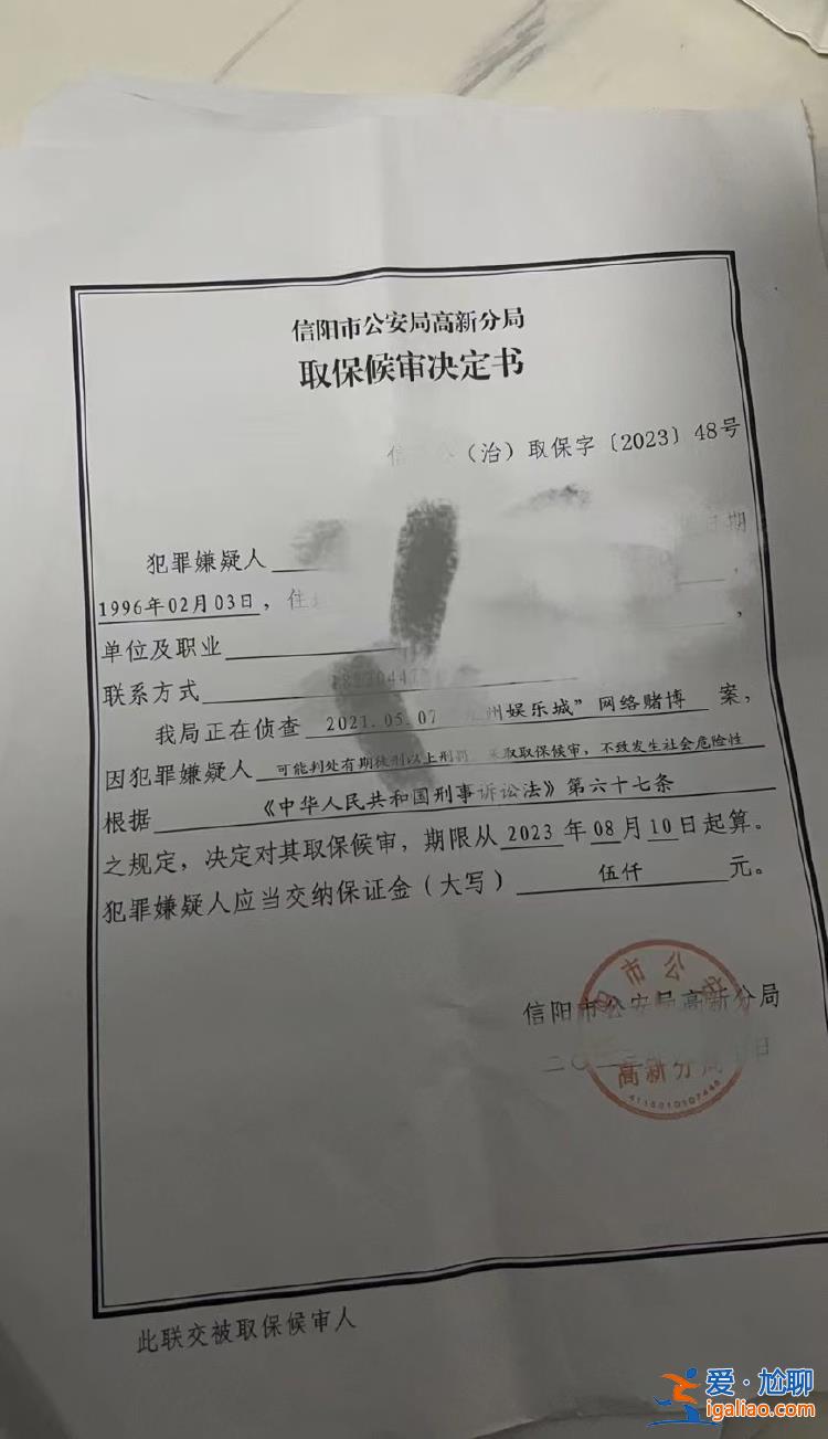 职校生赴菲律宾工作 回国后被以开设赌场罪抓捕 称是学校推荐去的？