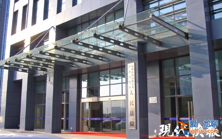 “职业打假人”3天在5家店吃5顿河豚 举报还索要10倍赔偿 法院驳回？