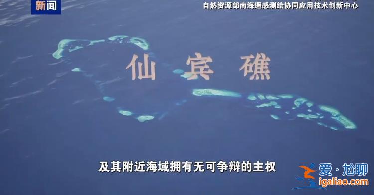 菲方炮制言论毫无科学和事实依据？