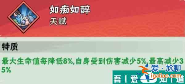 武侠大明星中后期阵容搭配技巧 具体一览？