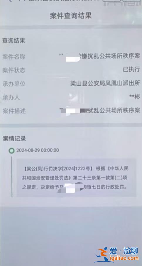 轻微违法慎用拘留手段？