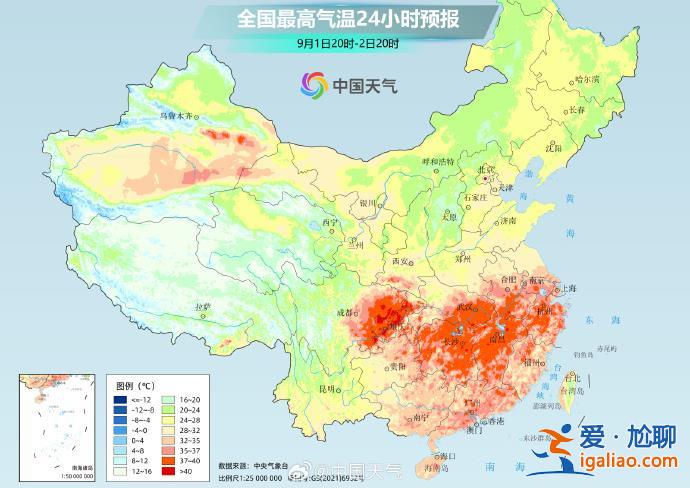 9月首日高温放“大招”蔓延至湖北湖南 新台风能否缓解南方高温？？