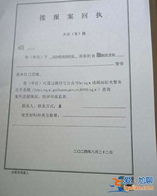 一湖南籍商人在乌干达被杀害 目击者称自己被逼埋尸 警方回应？