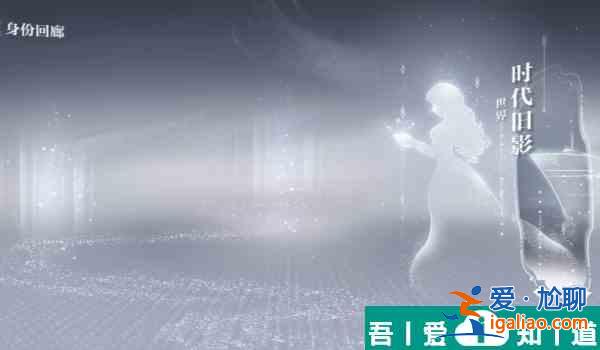 世界之外感知怎么升级 感知升级方法介绍？
