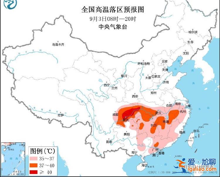 冷空气发货！北方多地降至20℃ 南方未来一周高温依旧？