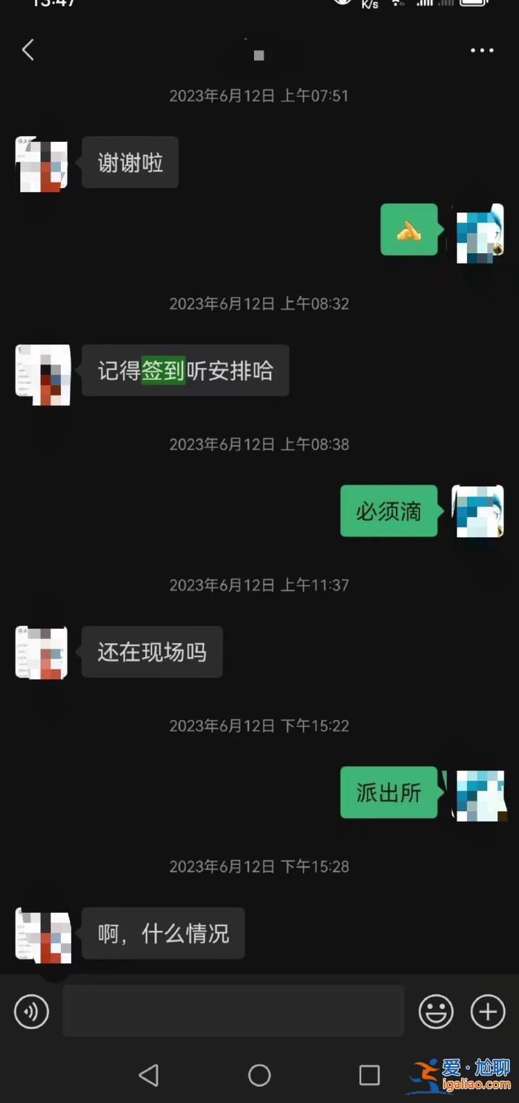 两人受雇代人信访案一审因犯寻衅滋事罪被判刑 辩称无罪均上诉？