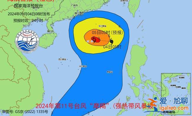 台风橙色预警！“摩羯”将临 9月5-7日进出海南岛旅客列车全部停运？