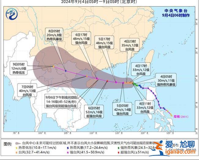 台风橙色预警！“摩羯”将临 9月5-7日进出海南岛旅客列车全部停运？