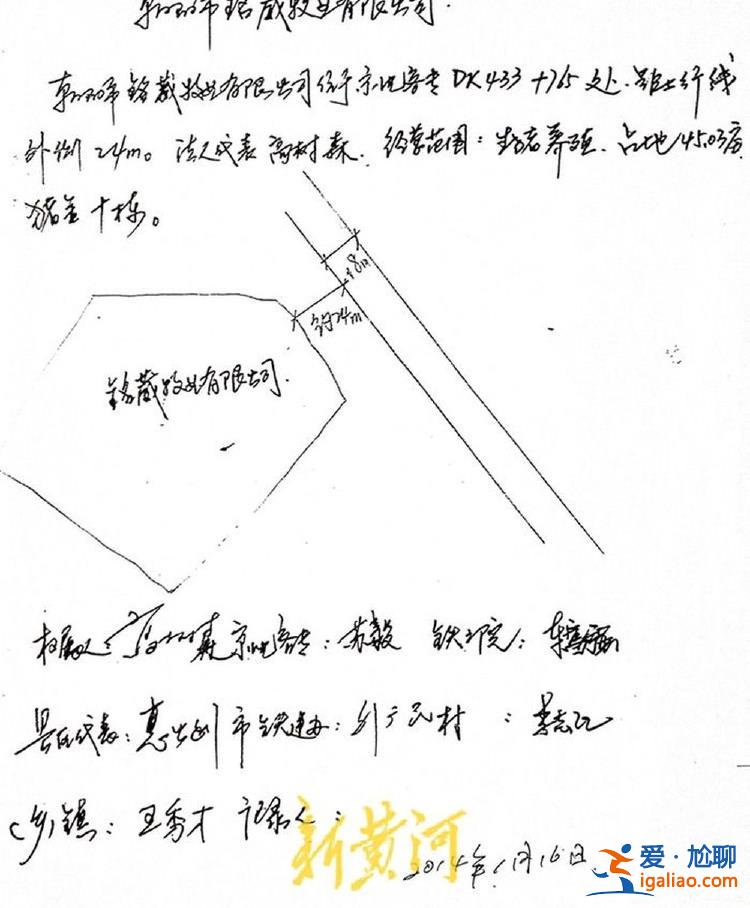 种猪场因高铁施工倒闭 企业主称损失超千万 施工方补偿仅5万元？