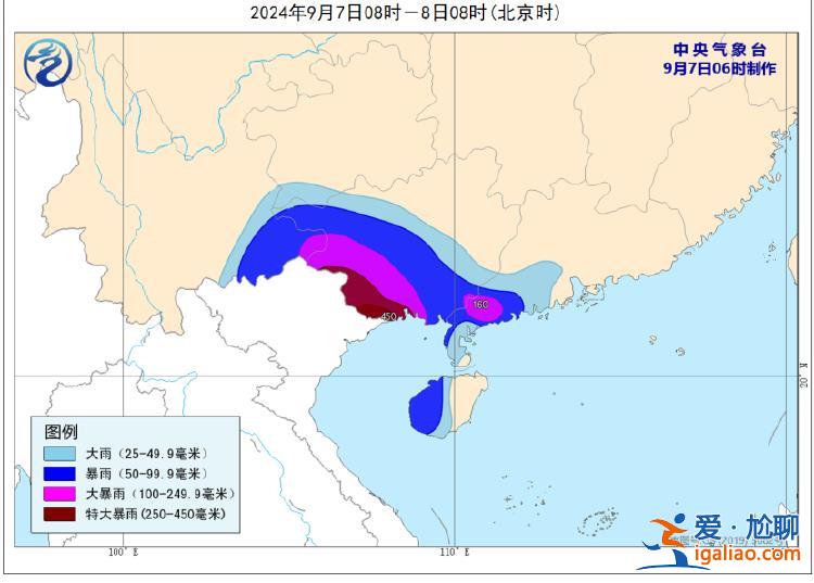 中央气象台四警齐发！受“摩羯”影响 广东广西海南局地大到暴雨？