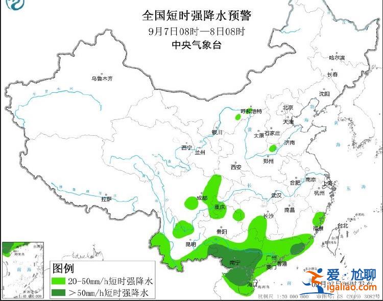 中央气象台四警齐发！受“摩羯”影响 广东广西海南局地大到暴雨？