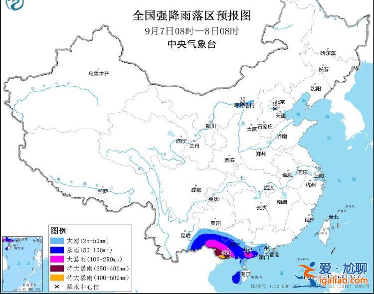 中央气象台四警齐发！受“摩羯”影响 广东广西海南局地大到暴雨？