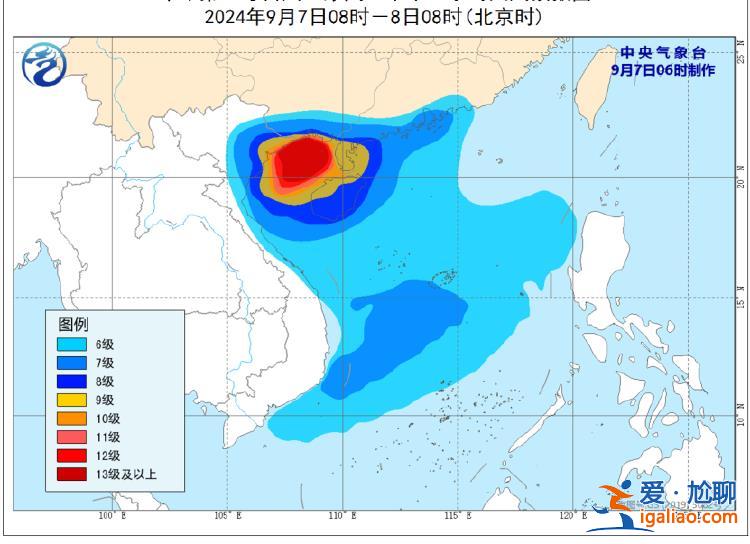 中央气象台四警齐发！受“摩羯”影响 广东广西海南局地大到暴雨？