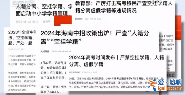 教育机构和中专院校操作 交2万元不上课就拿毕业证？