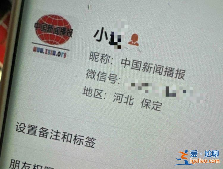 有团队以公益为名为患癌女孩筹款博流量 钱款不知去向？河北易县回应？