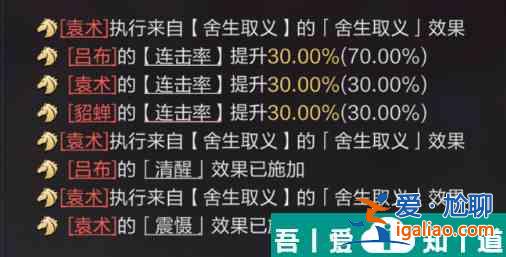 三国谋定天下战报信息怎么 三国谋定天下战报信息获取方法？