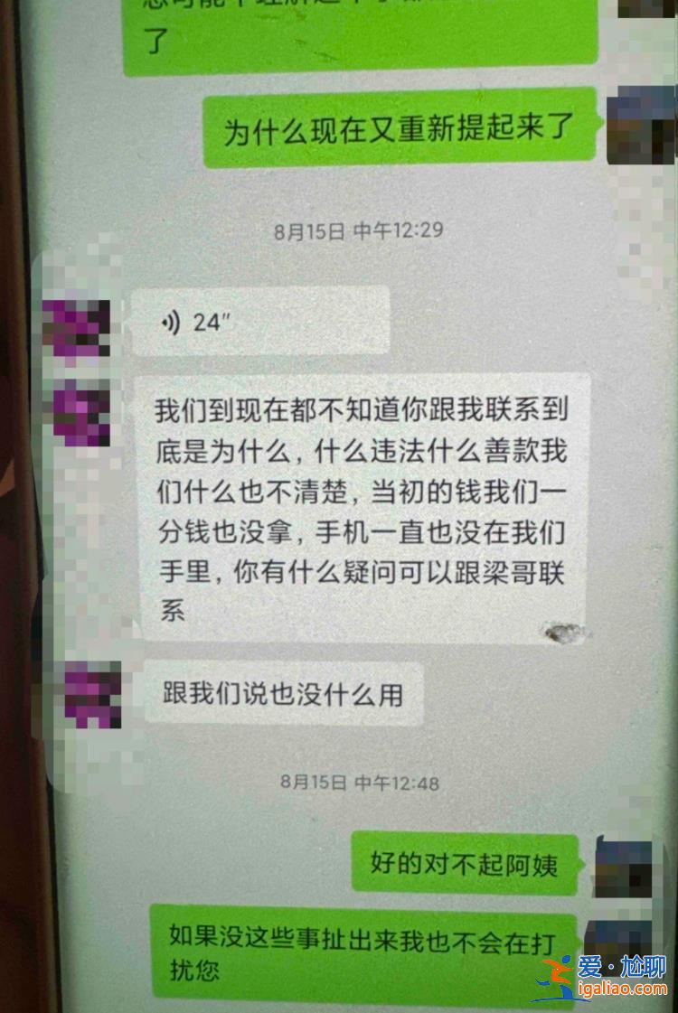 有团队以公益为名为患癌女孩筹款博流量 钱款不知去向？河北易县回应？