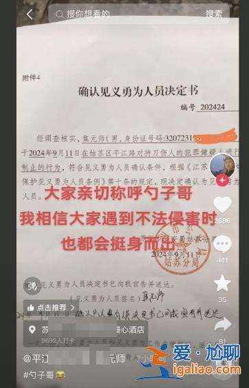 受伤女子疑网络约拍 因不满摄影作品引冲突？