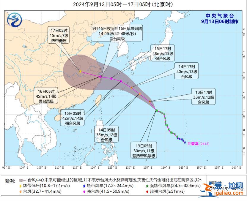 台风“贝碧嘉”路径更新！或将成为继“莫兰蒂”之后最强中秋台风？