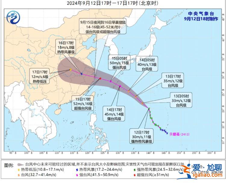 “贝碧嘉”将登陆华东！或成“莫兰蒂”后中秋假期登陆我国最强台风？