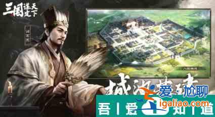 三国谋定天下礼包怎么领取 三国谋定天下礼包码兑换步骤分享？