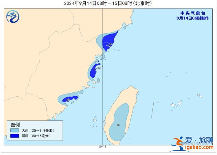 台风“贝碧嘉”或于16日凌晨至上午在浙江台州到江苏启东沿海登陆？