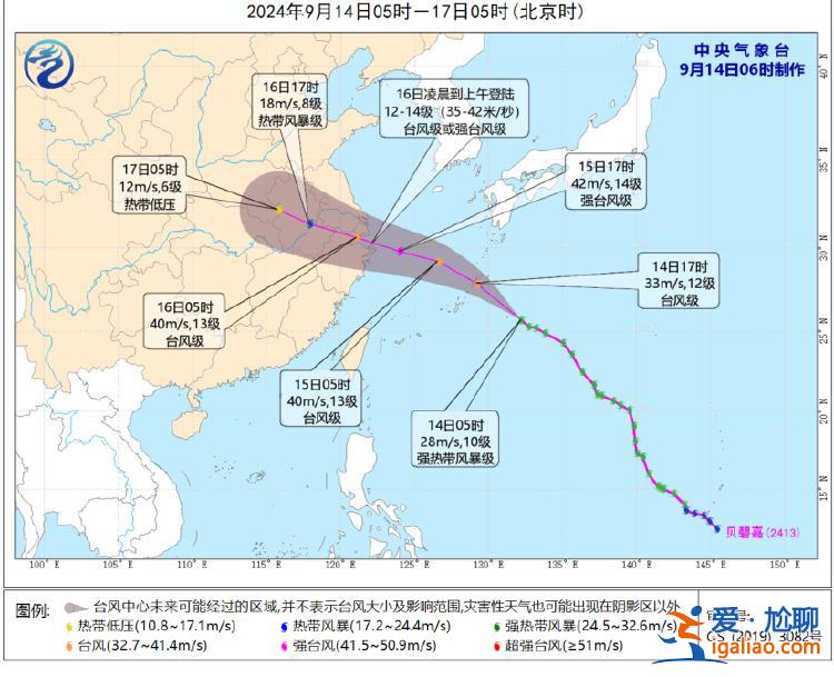 台风“贝碧嘉”或于16日凌晨至上午在浙江台州到江苏启东沿海登陆？