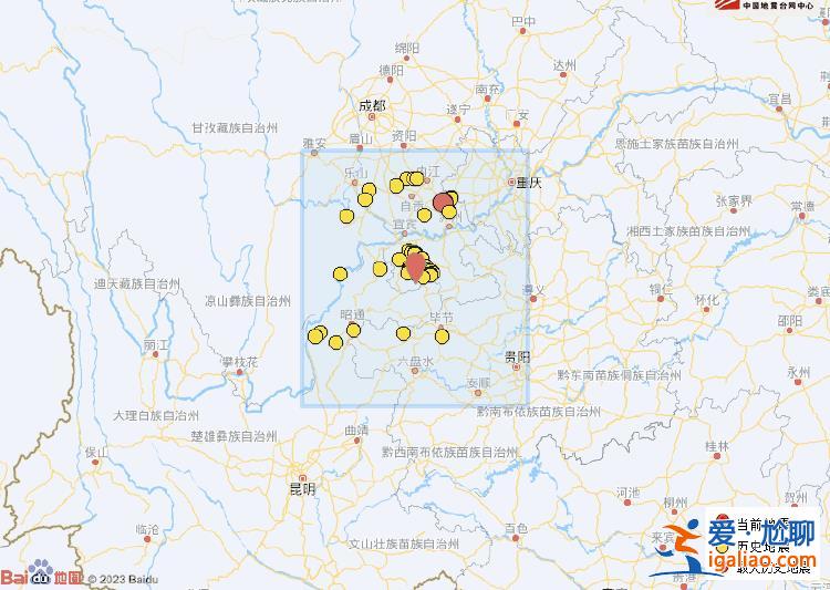 四川宜宾市珙县发生3.6级地震？