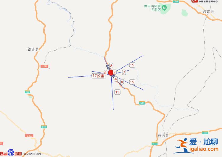 四川宜宾市珙县发生3.6级地震？