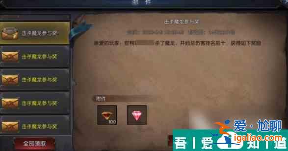 神兵奇迹黄金蛋怎么玩 神兵奇迹黄金蛋玩法攻略？